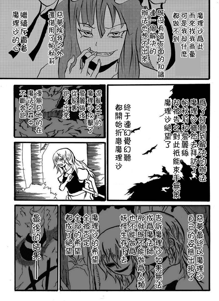 《为你而涌动的激情》漫画最新章节第1话免费下拉式在线观看章节第【52】张图片