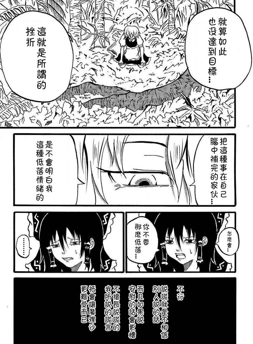 《为你而涌动的激情》漫画最新章节第1话免费下拉式在线观看章节第【62】张图片