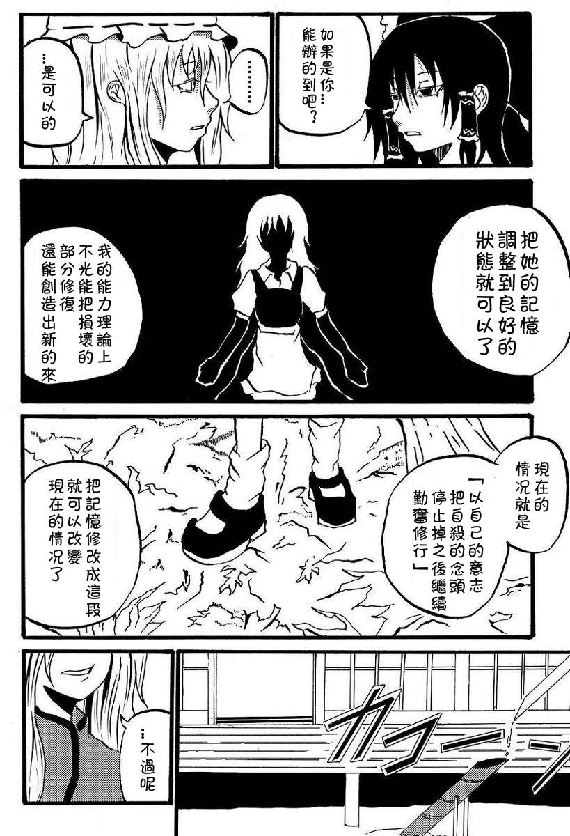 《为你而涌动的激情》漫画最新章节第1话免费下拉式在线观看章节第【93】张图片