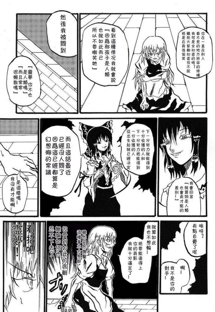 《为你而涌动的激情》漫画最新章节第1话免费下拉式在线观看章节第【10】张图片