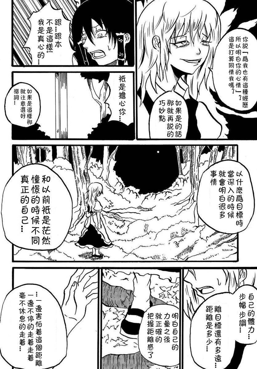 《为你而涌动的激情》漫画最新章节第1话免费下拉式在线观看章节第【61】张图片