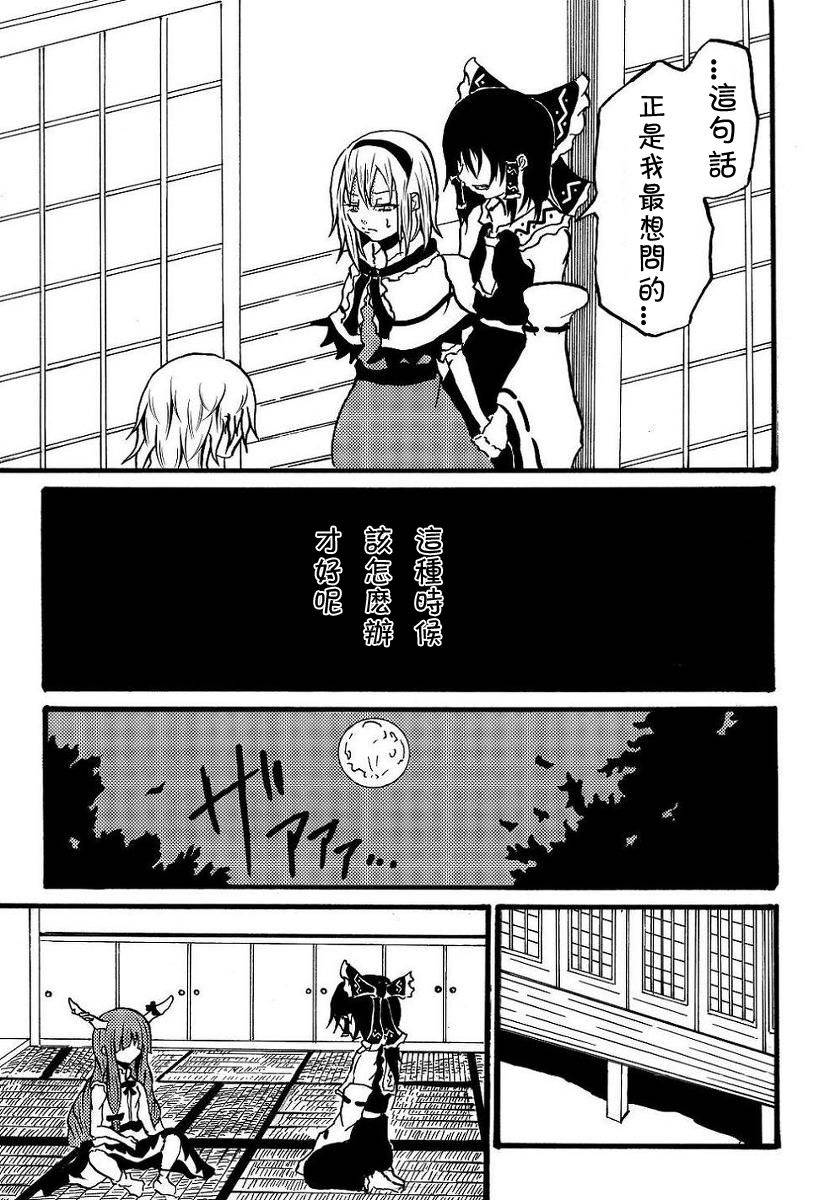 《为你而涌动的激情》漫画最新章节第1话免费下拉式在线观看章节第【76】张图片