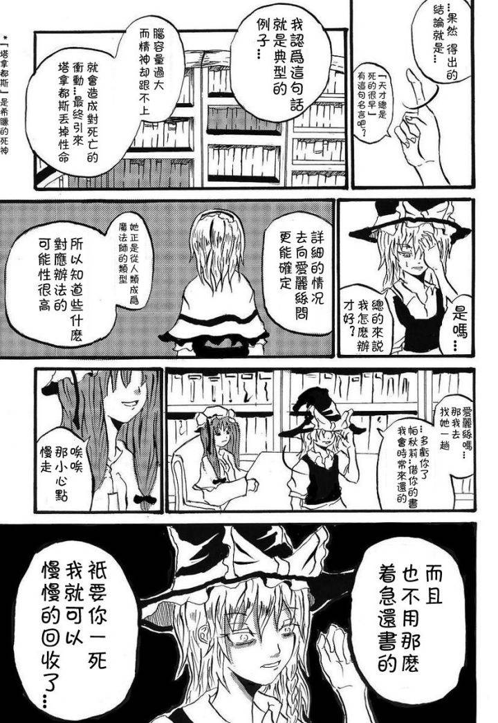 《为你而涌动的激情》漫画最新章节第1话免费下拉式在线观看章节第【30】张图片