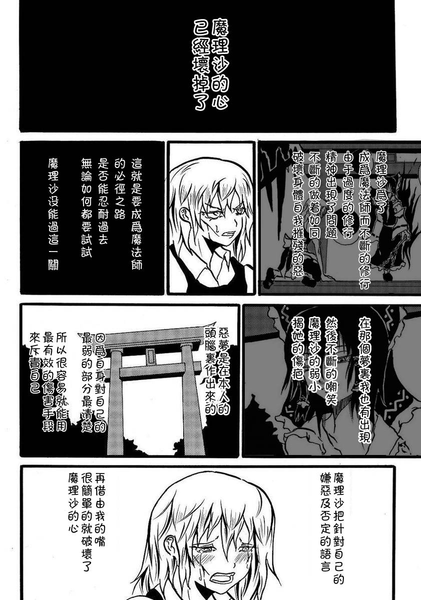 《为你而涌动的激情》漫画最新章节第1话免费下拉式在线观看章节第【51】张图片