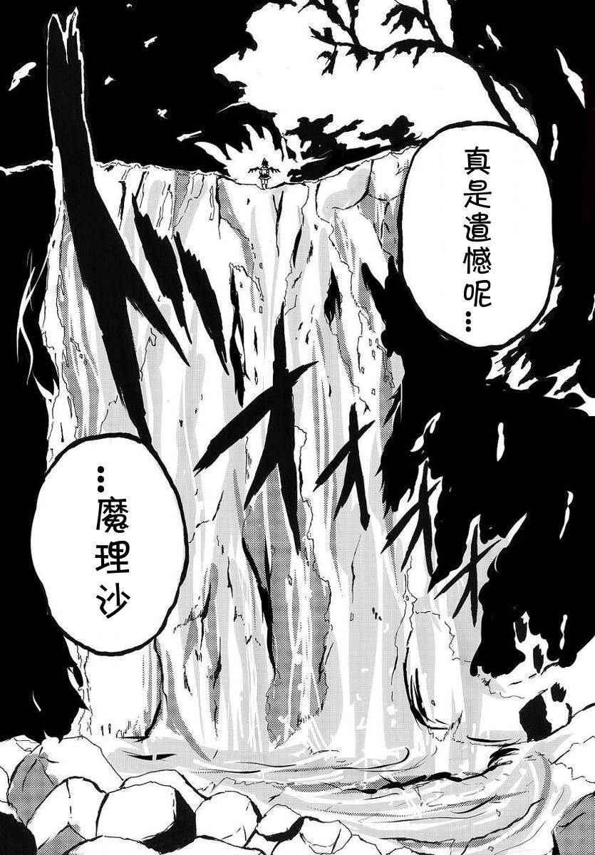 《为你而涌动的激情》漫画最新章节第1话免费下拉式在线观看章节第【44】张图片