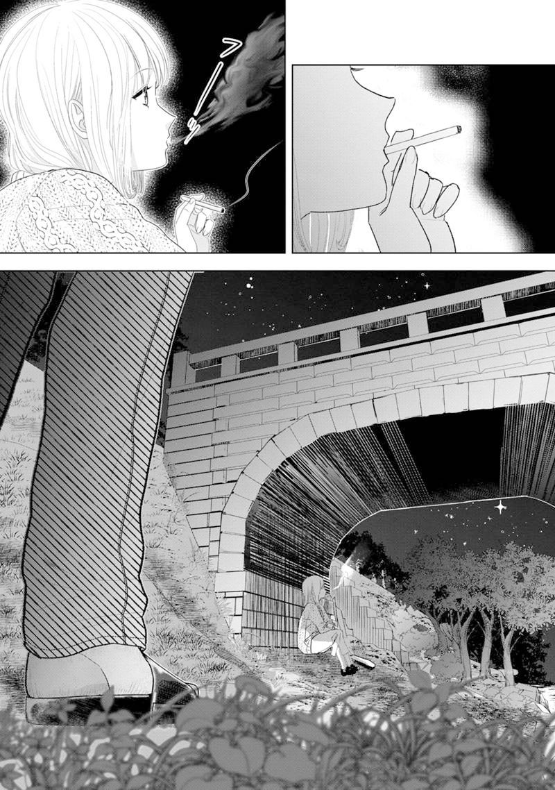 《恋爱的答案》漫画最新章节第1话免费下拉式在线观看章节第【25】张图片