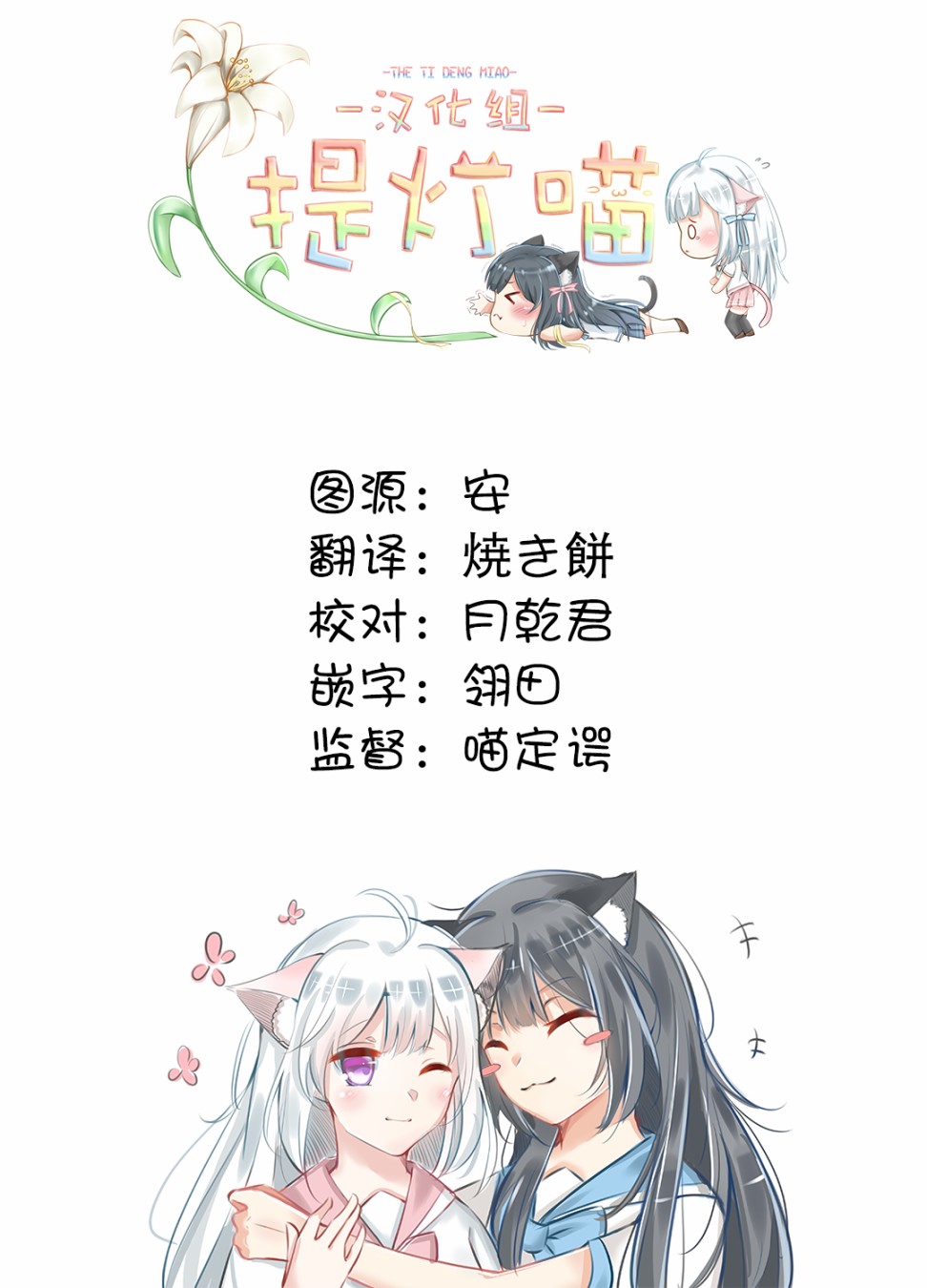 《皇魂子让你再见一面》漫画最新章节第1话免费下拉式在线观看章节第【33】张图片