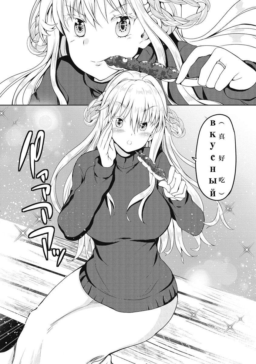 《只要是夫妇随处是旅行》漫画最新章节第6话免费下拉式在线观看章节第【16】张图片