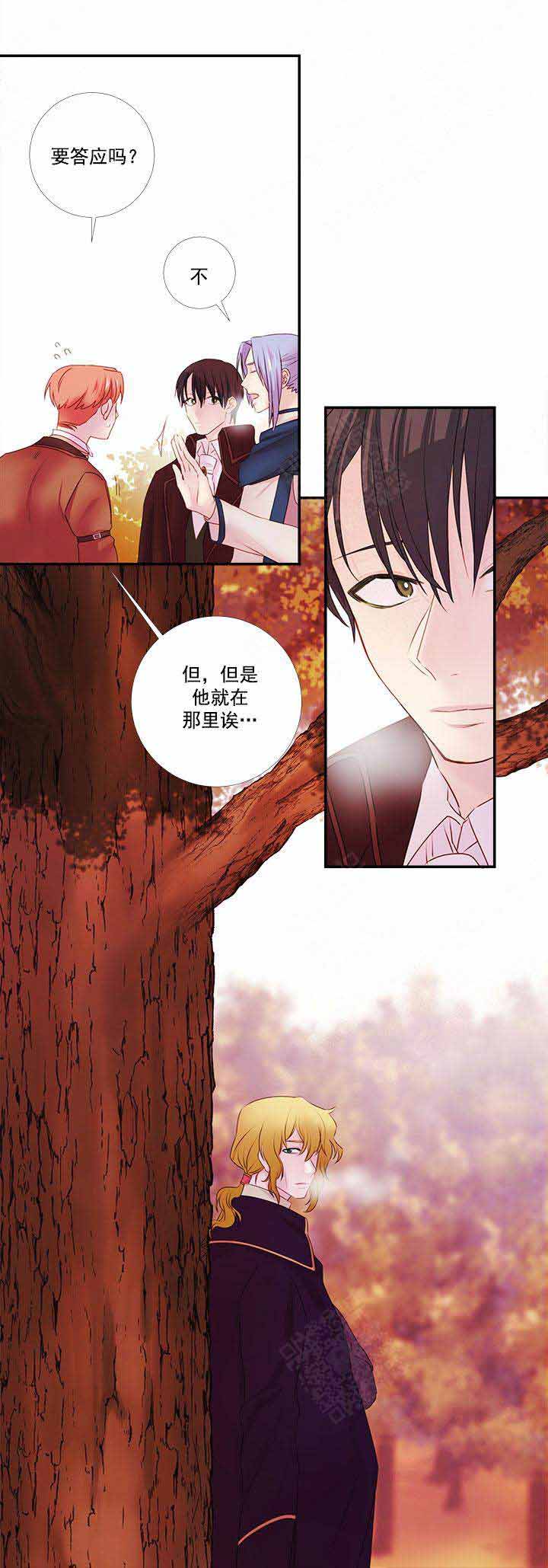 《俘虏》漫画最新章节第19话免费下拉式在线观看章节第【12】张图片