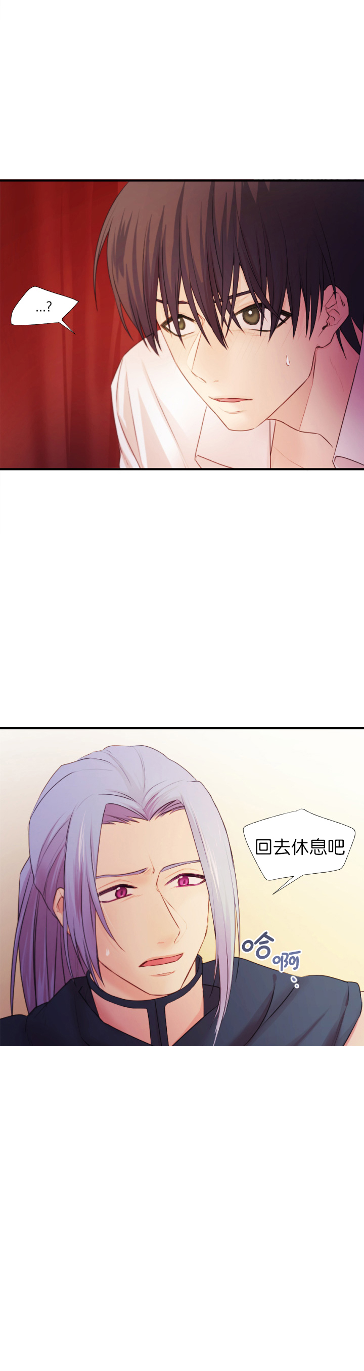 《俘虏》漫画最新章节第16话免费下拉式在线观看章节第【12】张图片