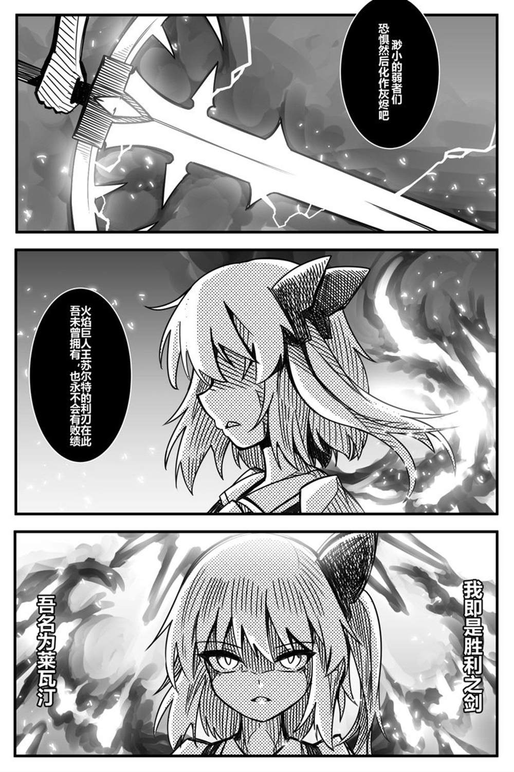 《魔女之夜》漫画最新章节第1话免费下拉式在线观看章节第【49】张图片