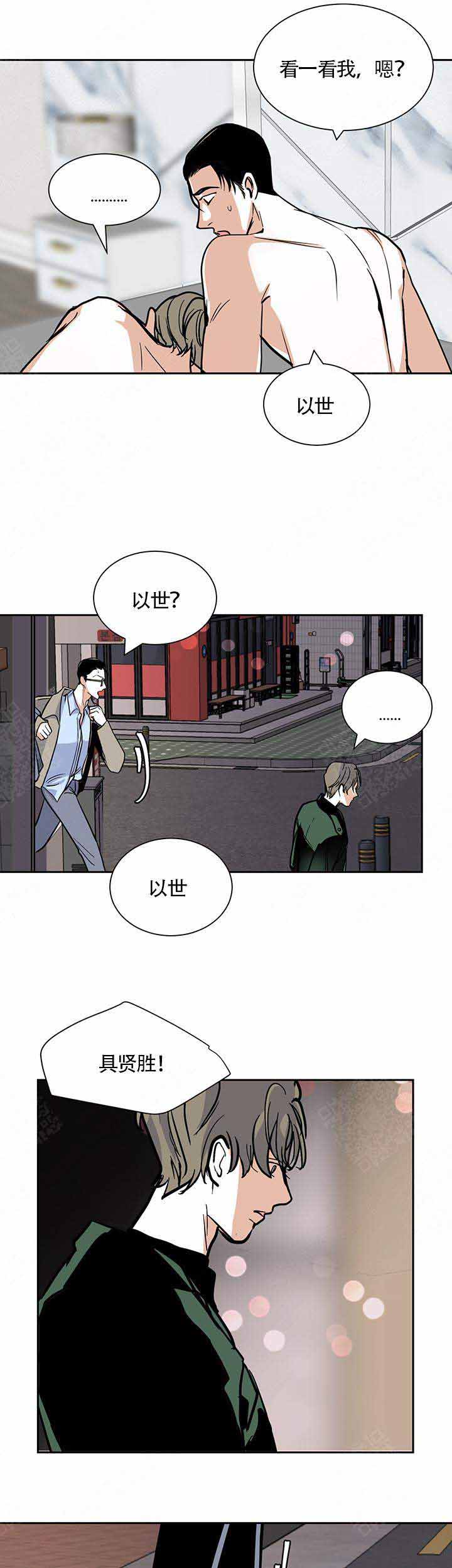 《夜晚不再寂寞》漫画最新章节第7话免费下拉式在线观看章节第【3】张图片