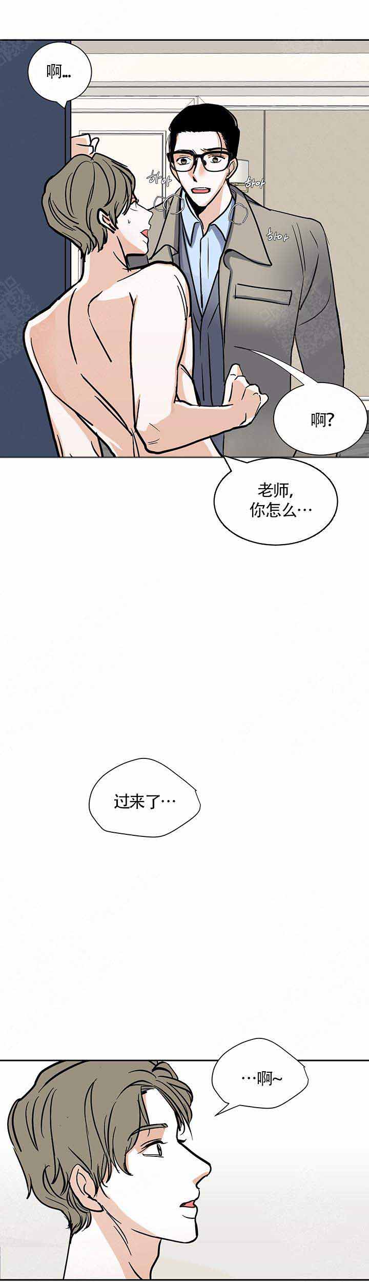 《夜晚不再寂寞》漫画最新章节第6话免费下拉式在线观看章节第【5】张图片