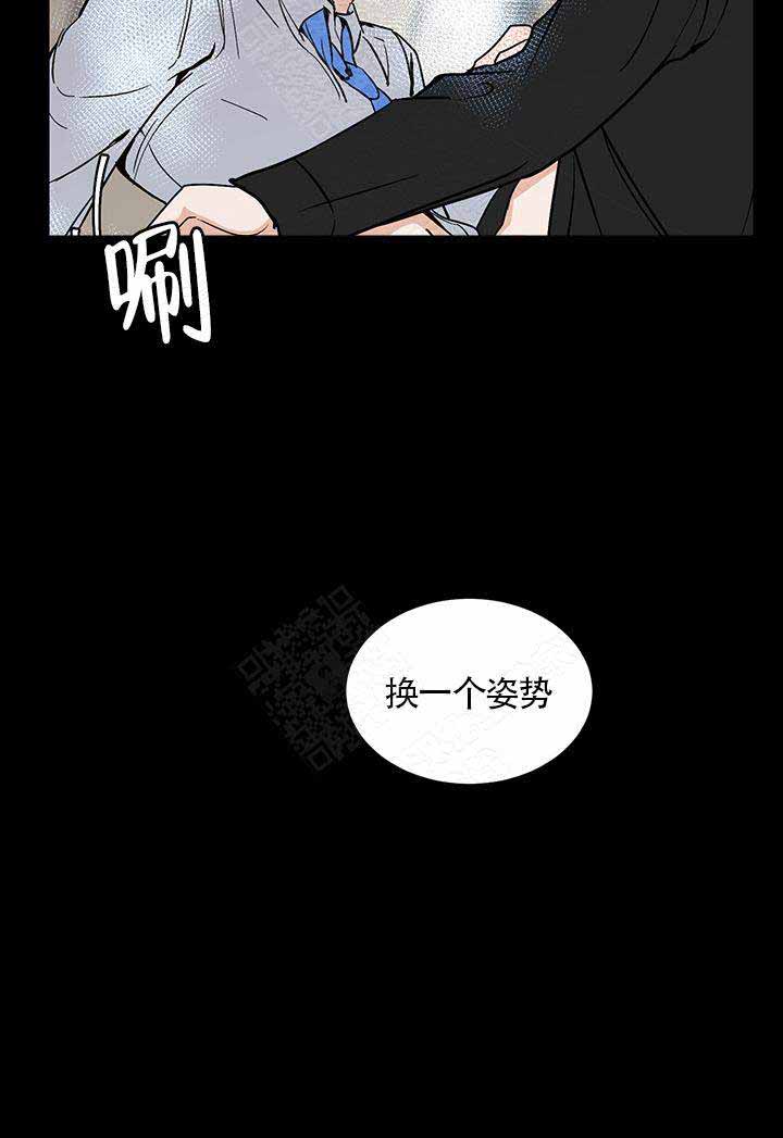 《夜晚不再寂寞》漫画最新章节第11话免费下拉式在线观看章节第【14】张图片