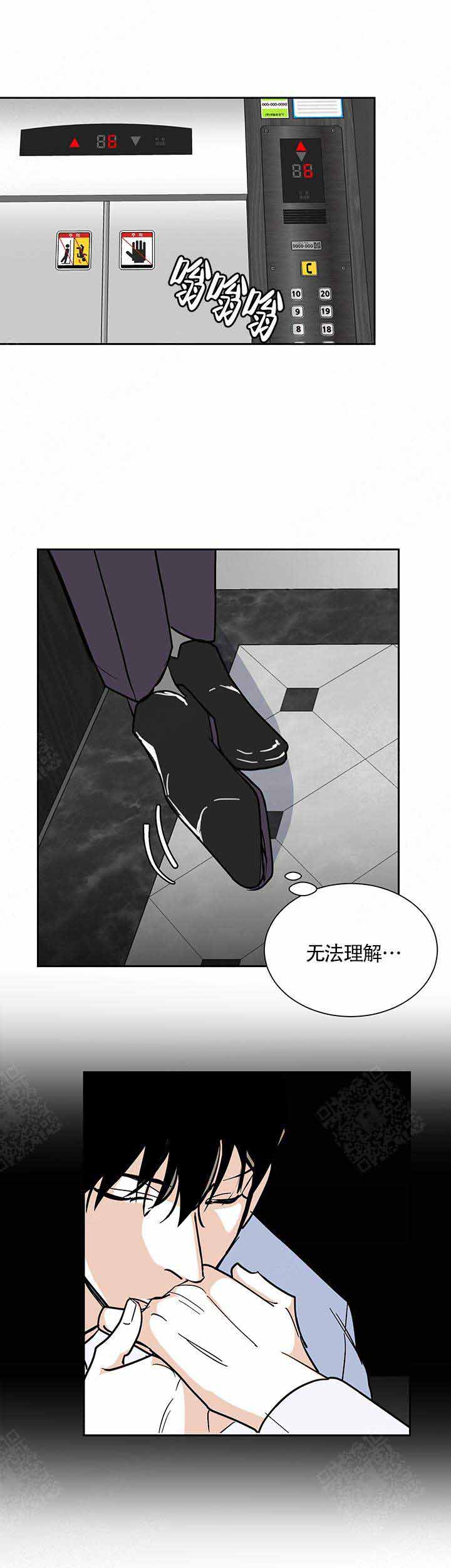 《夜晚不再寂寞》漫画最新章节第8话免费下拉式在线观看章节第【12】张图片