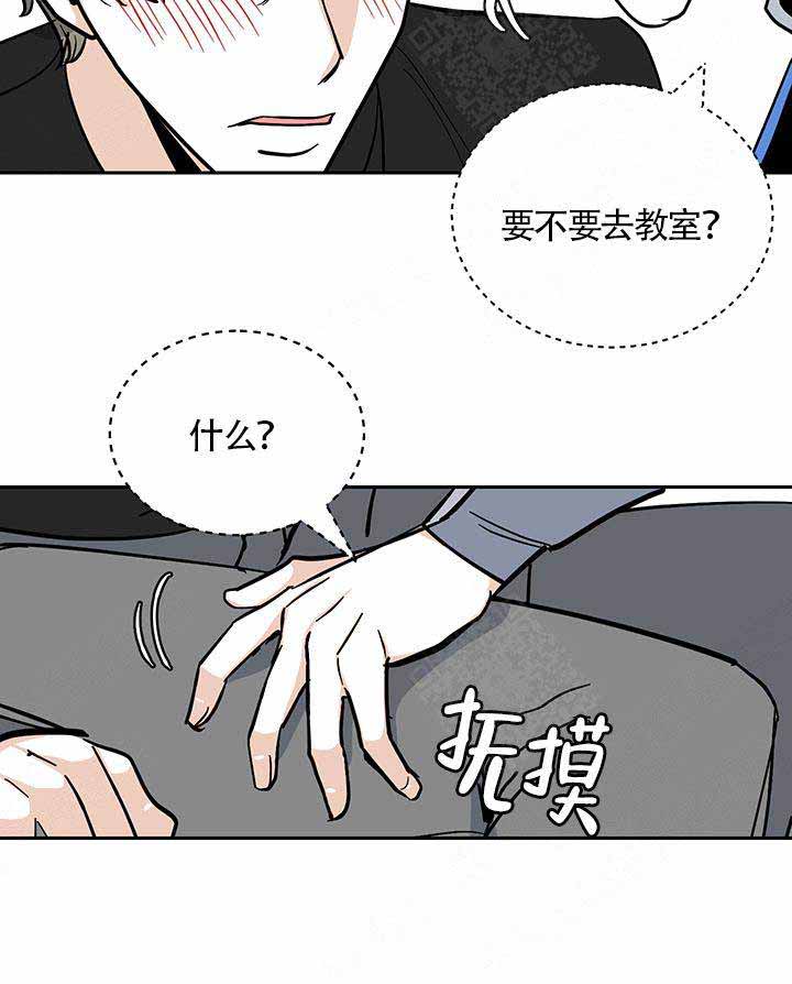 《夜晚不再寂寞》漫画最新章节第9话免费下拉式在线观看章节第【5】张图片