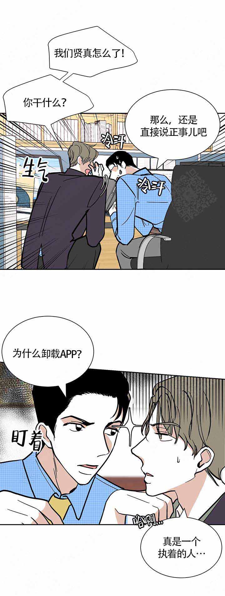 《夜晚不再寂寞》漫画最新章节第7话免费下拉式在线观看章节第【13】张图片