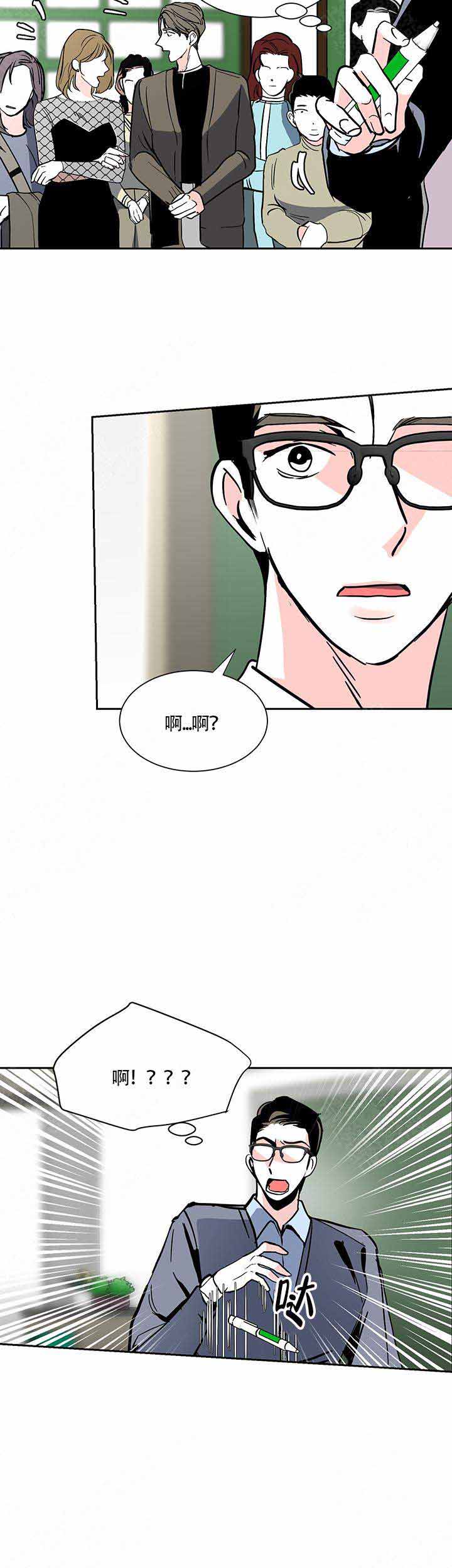 《夜晚不再寂寞》漫画最新章节第4话免费下拉式在线观看章节第【4】张图片