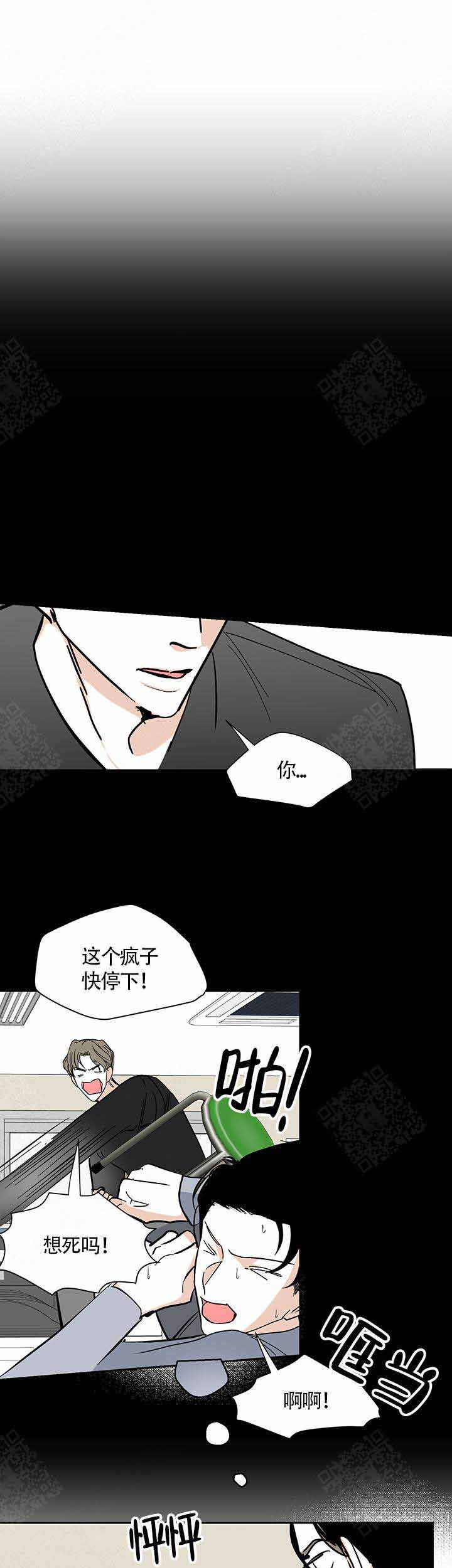 《夜晚不再寂寞》漫画最新章节第9话免费下拉式在线观看章节第【6】张图片