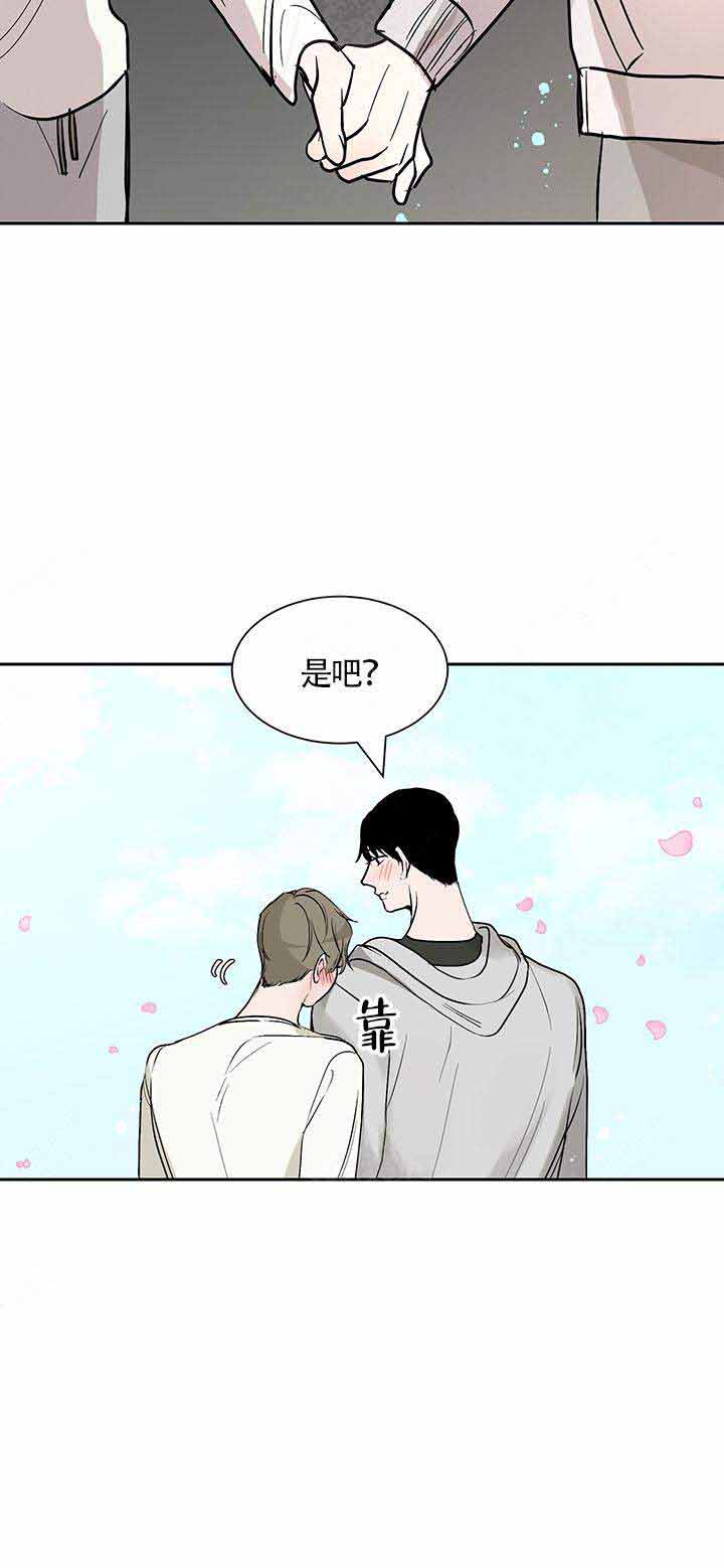 《夜晚不再寂寞》漫画最新章节第12话免费下拉式在线观看章节第【16】张图片