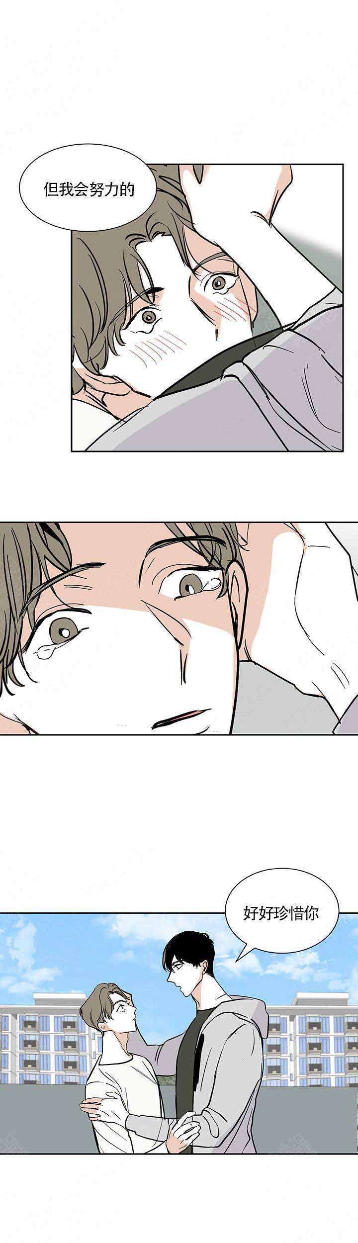 《夜晚不再寂寞》漫画最新章节第12话免费下拉式在线观看章节第【12】张图片