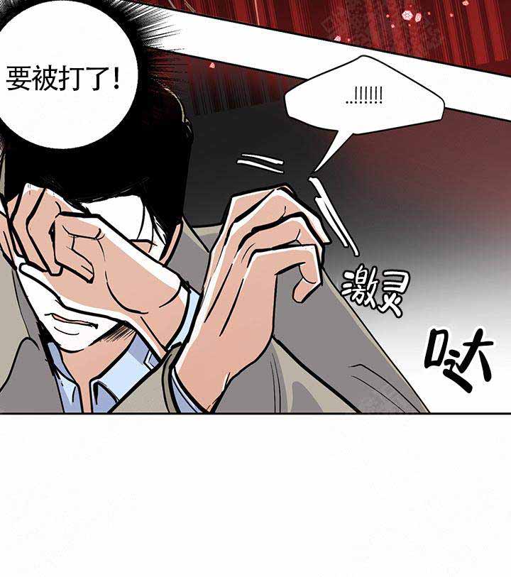 《夜晚不再寂寞》漫画最新章节第7话免费下拉式在线观看章节第【5】张图片