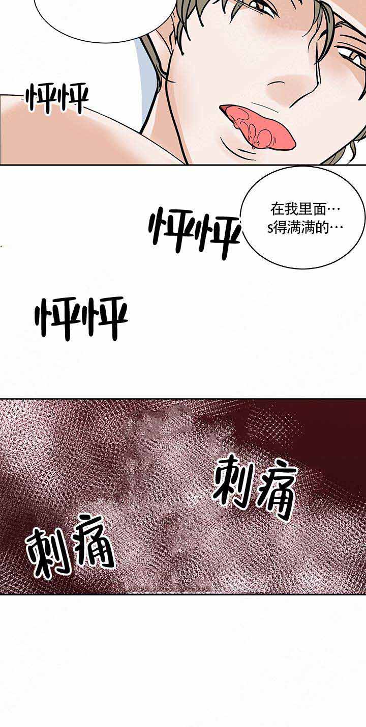 《夜晚不再寂寞》漫画最新章节第2话免费下拉式在线观看章节第【2】张图片