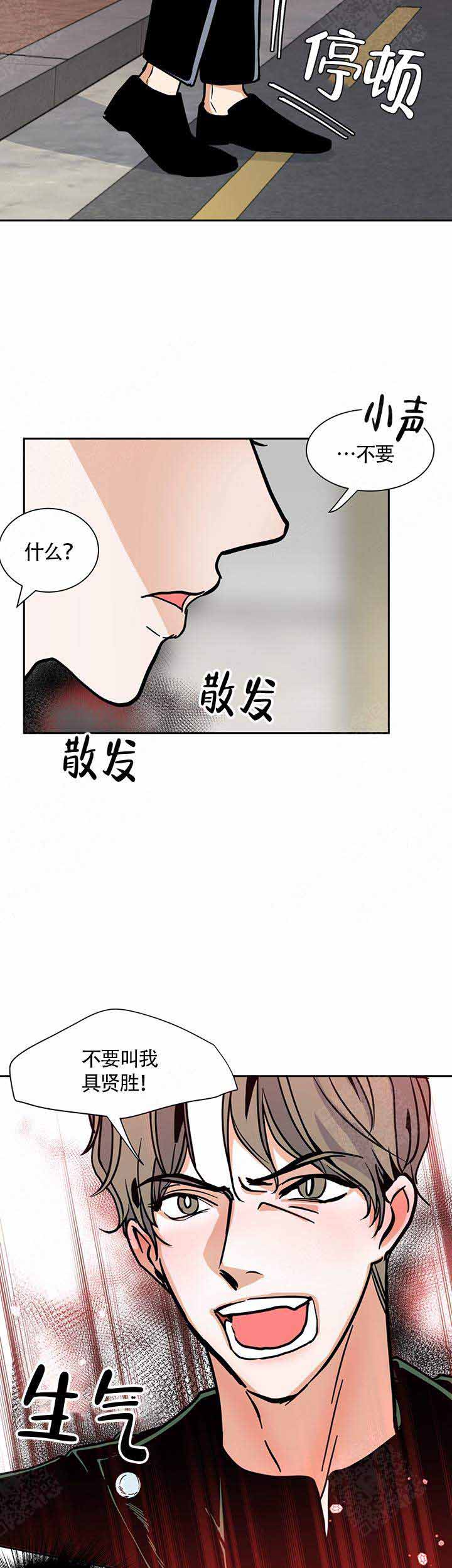 《夜晚不再寂寞》漫画最新章节第7话免费下拉式在线观看章节第【4】张图片