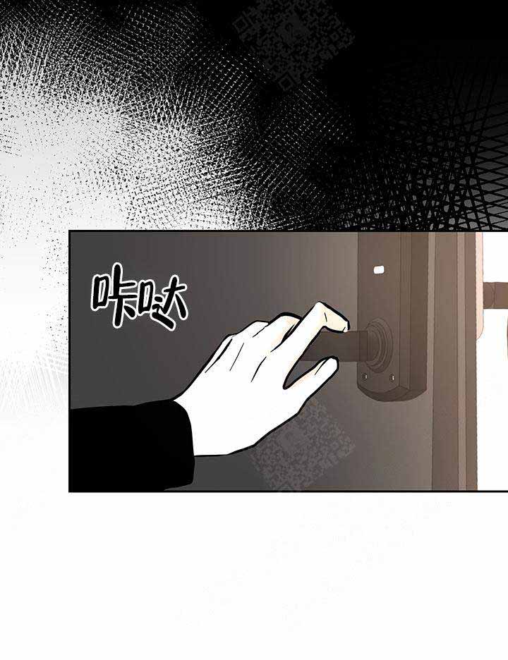 《夜晚不再寂寞》漫画最新章节第2话免费下拉式在线观看章节第【5】张图片