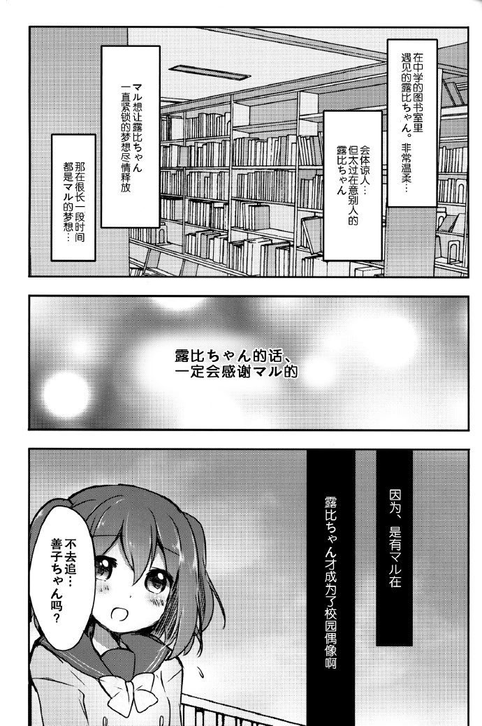 《请告诉我治愈恋情的方法》漫画最新章节第1话免费下拉式在线观看章节第【22】张图片