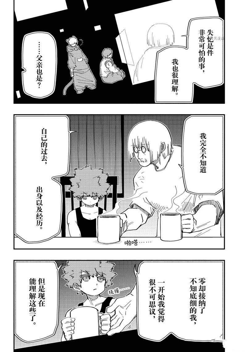 《夜樱家的大作战》漫画最新章节第151话 试看版免费下拉式在线观看章节第【6】张图片