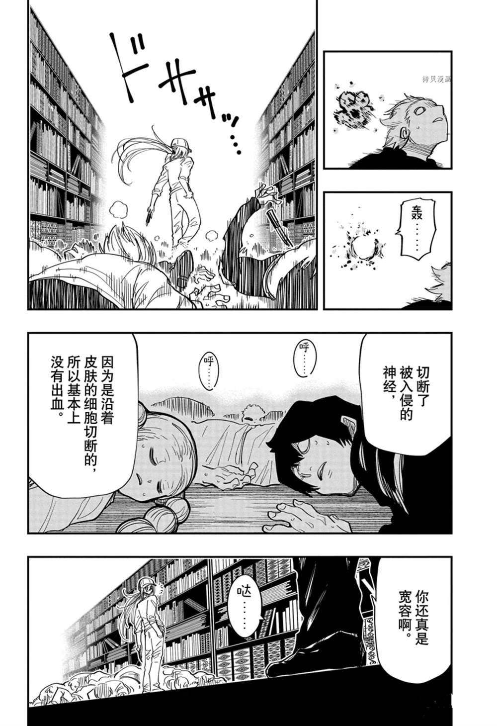 《夜樱家的大作战》漫画最新章节第140话 试看版免费下拉式在线观看章节第【18】张图片