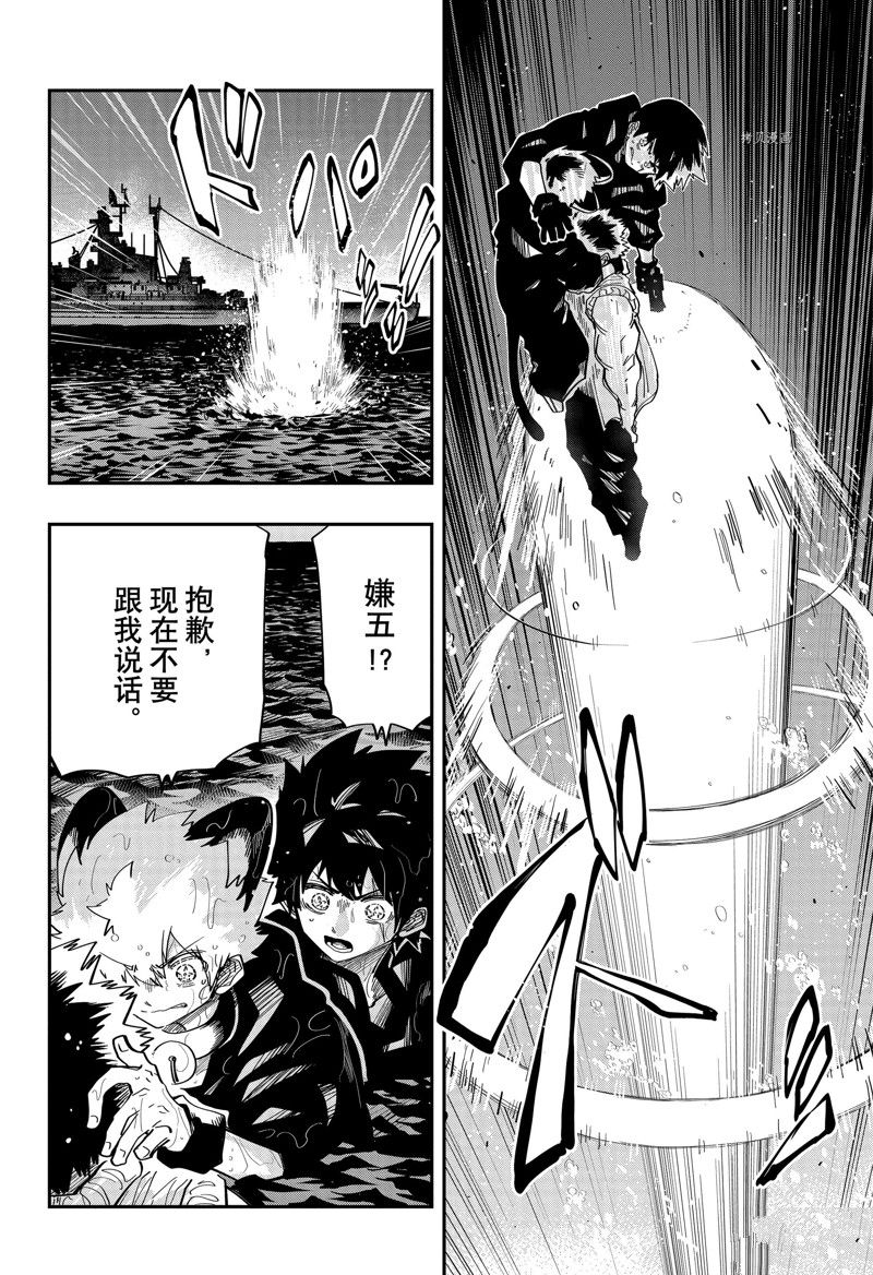 《夜樱家的大作战》漫画最新章节第152话 试看版免费下拉式在线观看章节第【4】张图片