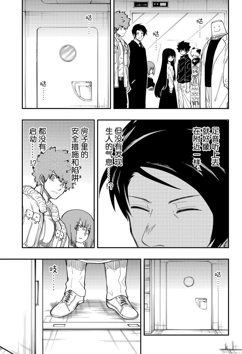 《夜樱家的大作战》漫画最新章节第164话 试看版免费下拉式在线观看章节第【17】张图片