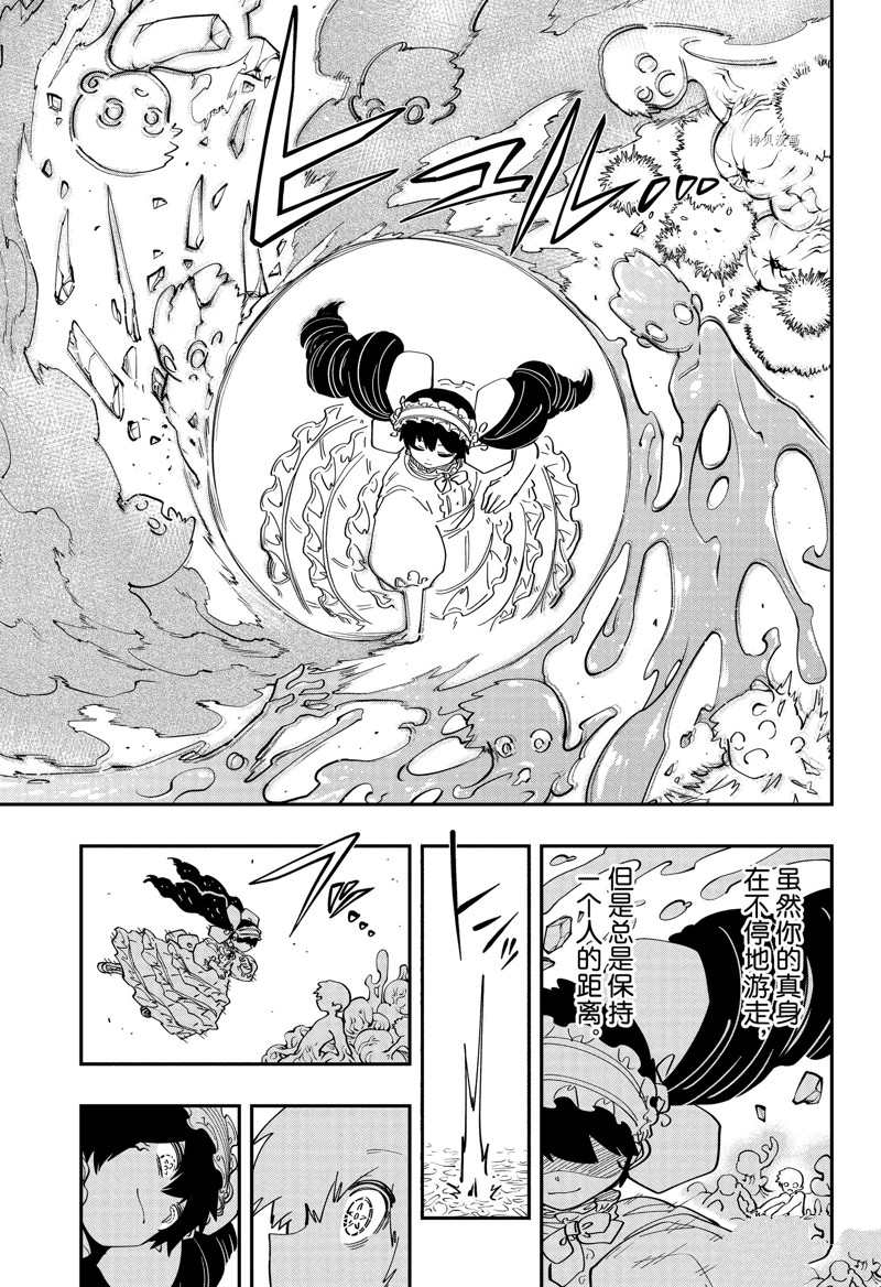 《夜樱家的大作战》漫画最新章节第154话 试看版免费下拉式在线观看章节第【3】张图片