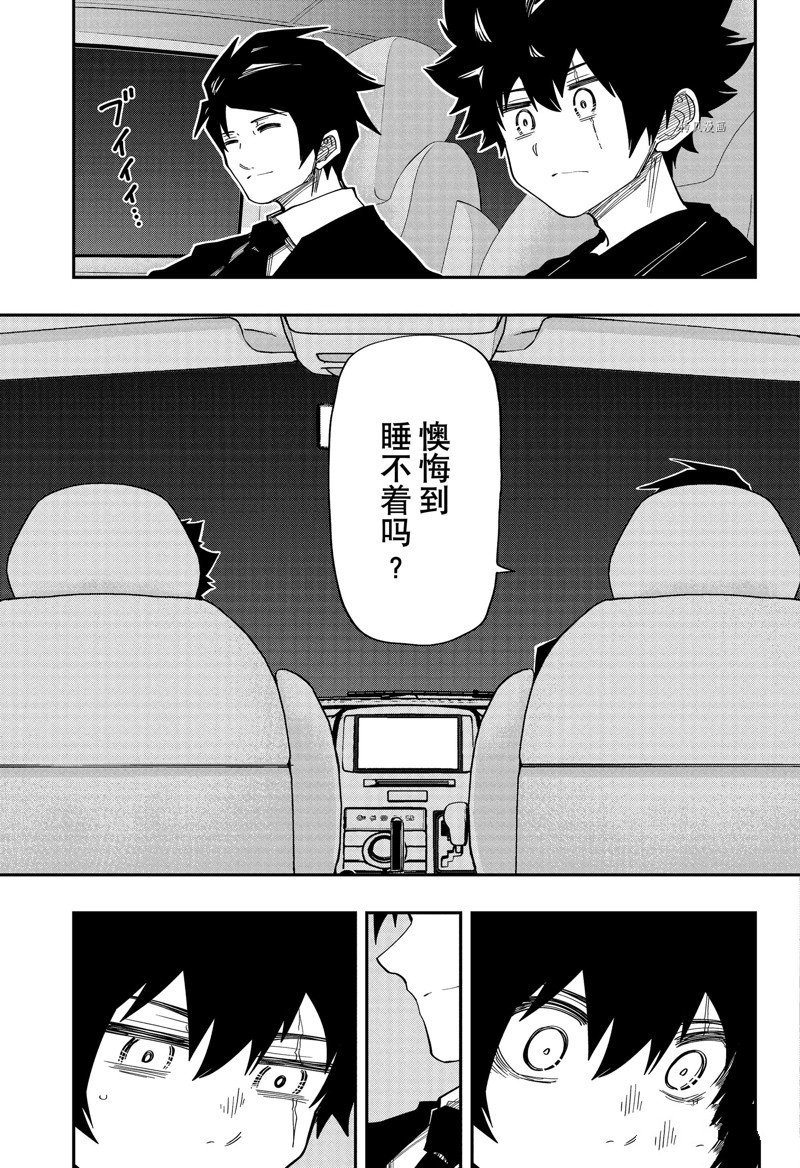 《夜樱家的大作战》漫画最新章节第161话 试看版免费下拉式在线观看章节第【11】张图片