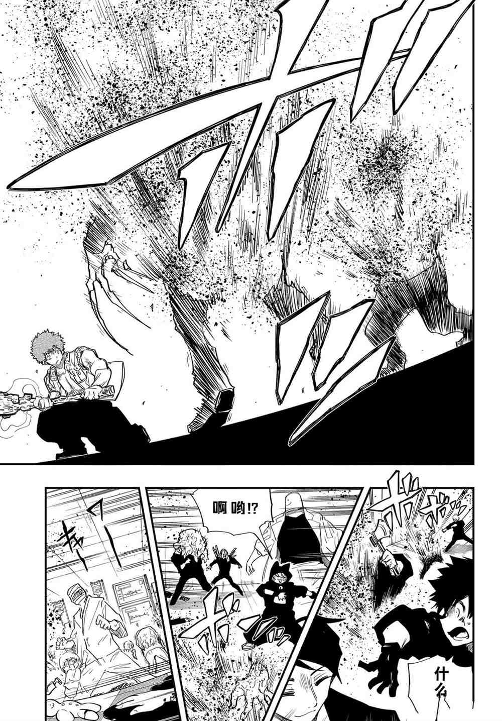 《夜樱家的大作战》漫画最新章节第73话 试看版免费下拉式在线观看章节第【16】张图片