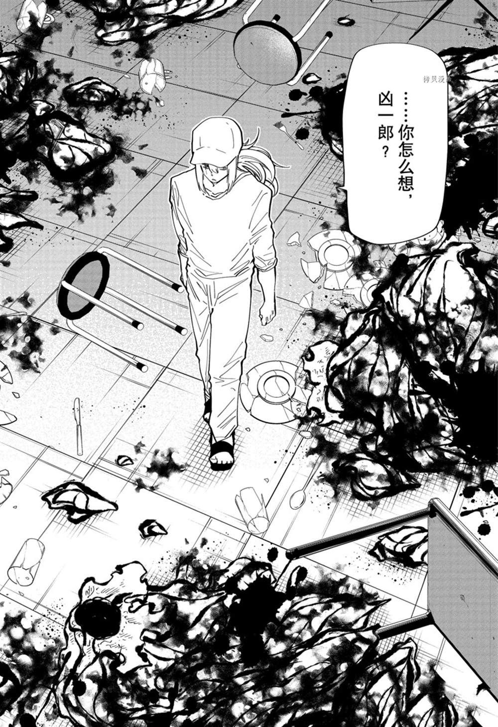 《夜樱家的大作战》漫画最新章节第138话 试看版免费下拉式在线观看章节第【18】张图片