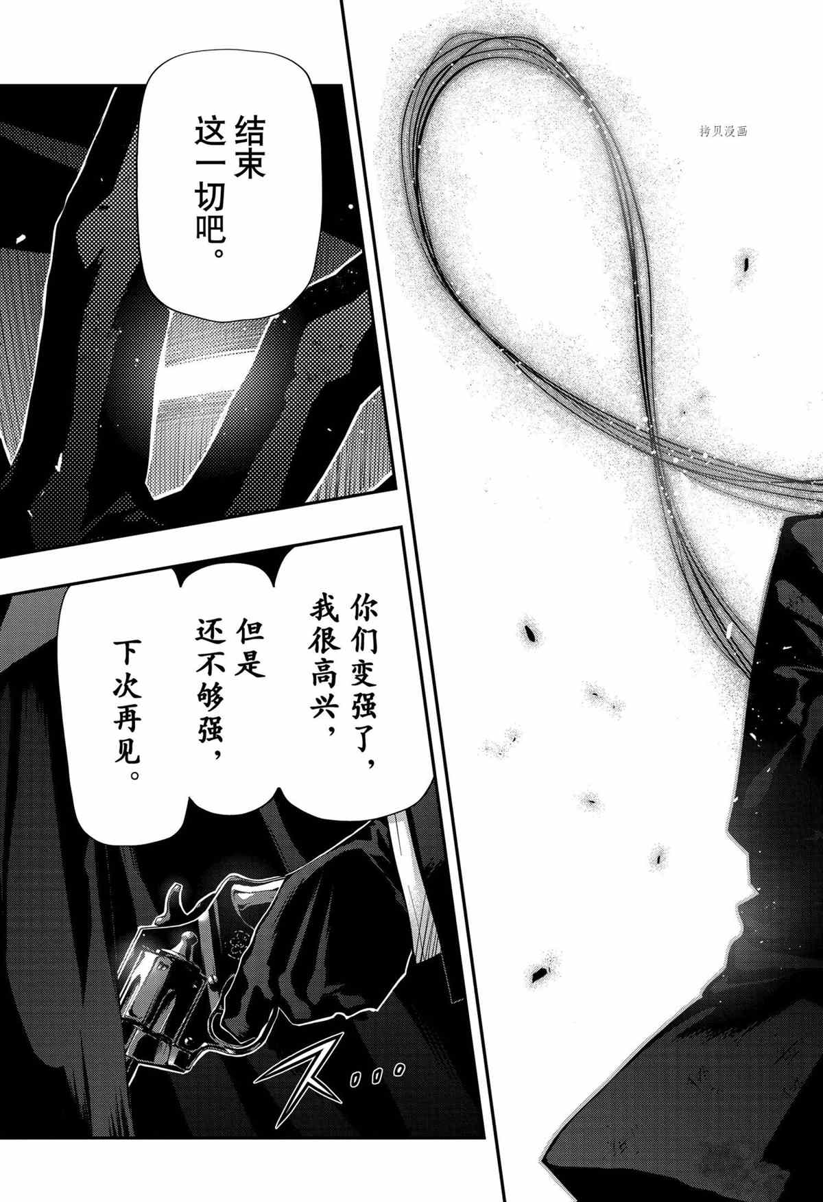 《夜樱家的大作战》漫画最新章节第102话 试看版免费下拉式在线观看章节第【11】张图片