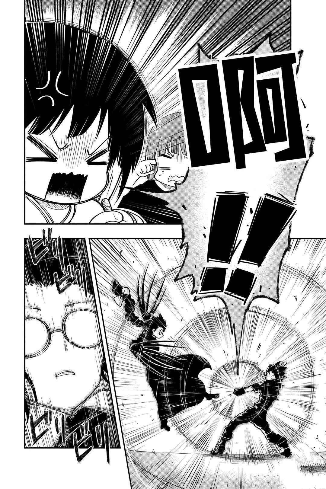 《夜樱家的大作战》漫画最新章节第35话 试看版免费下拉式在线观看章节第【18】张图片