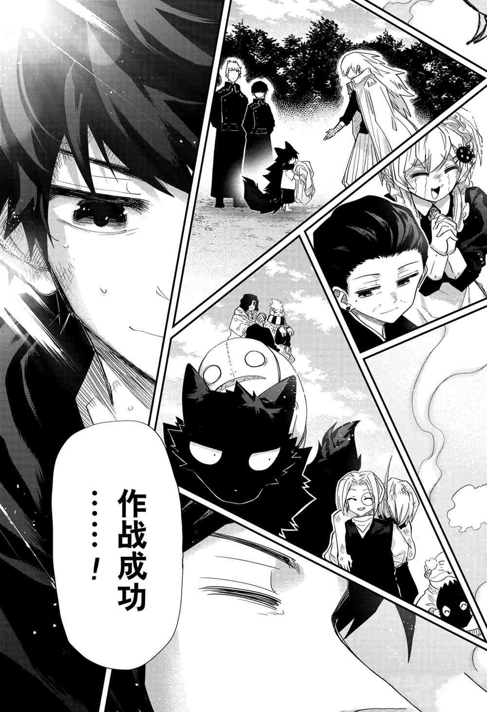 《夜樱家的大作战》漫画最新章节第84话 试看版免费下拉式在线观看章节第【17】张图片