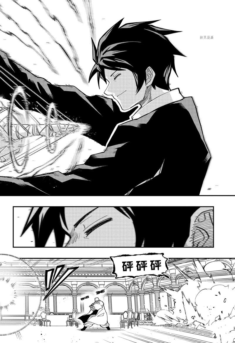 《夜樱家的大作战》漫画最新章节第152话 试看版免费下拉式在线观看章节第【10】张图片