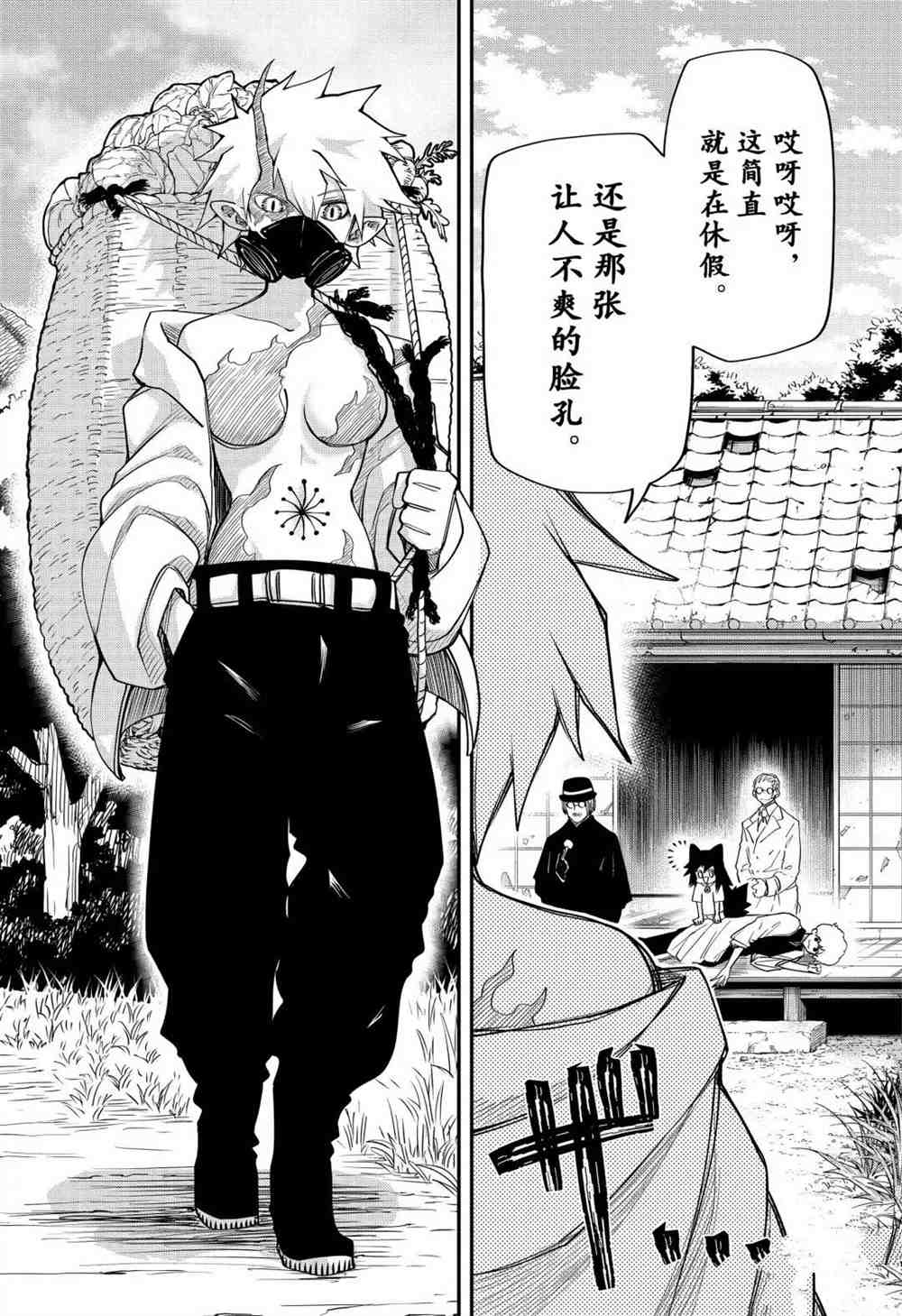 《夜樱家的大作战》漫画最新章节第65话 试看版免费下拉式在线观看章节第【16】张图片