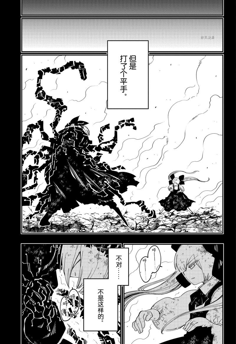 《夜樱家的大作战》漫画最新章节第139话 试看版免费下拉式在线观看章节第【13】张图片