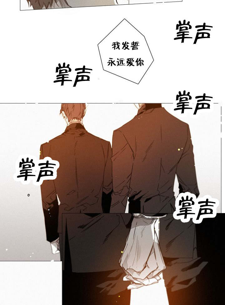 《近凶》漫画最新章节第41话免费下拉式在线观看章节第【47】张图片