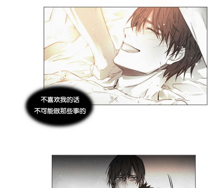 《近凶》漫画最新章节第37话免费下拉式在线观看章节第【41】张图片