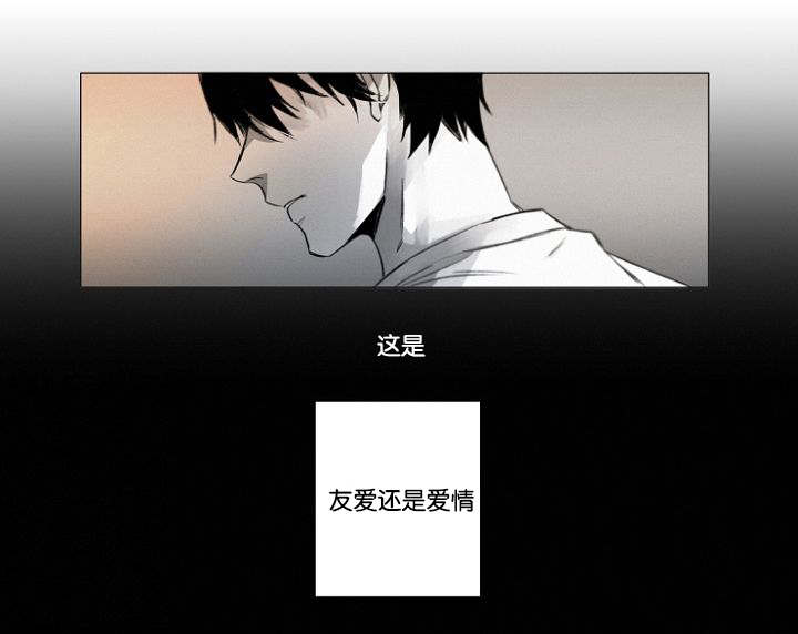 《近凶》漫画最新章节第21话免费下拉式在线观看章节第【11】张图片