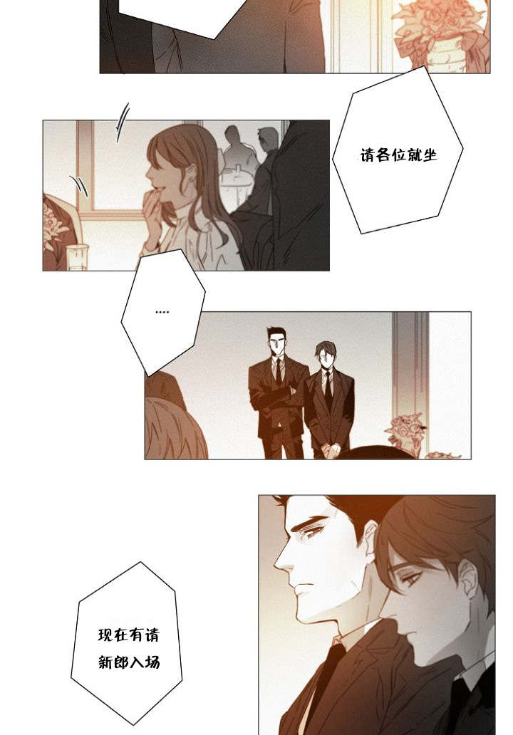 《近凶》漫画最新章节第41话免费下拉式在线观看章节第【21】张图片