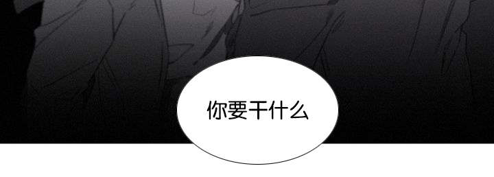 《近凶》漫画最新章节第31话免费下拉式在线观看章节第【49】张图片