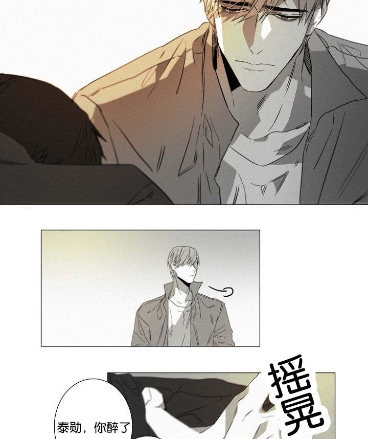 《近凶》漫画最新章节第18话免费下拉式在线观看章节第【19】张图片